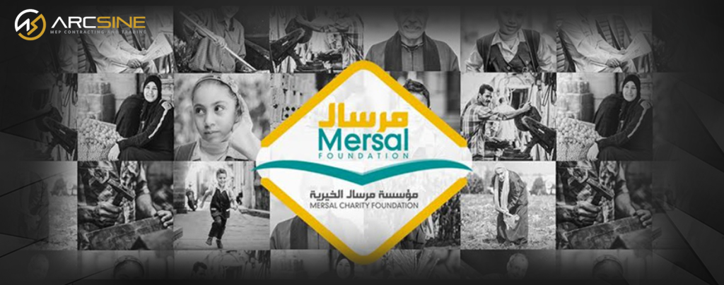 Mersal Hospital